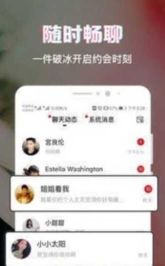 萌呆秀