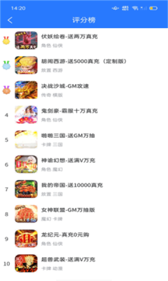 BT福利手游平台 BT福利手游平台