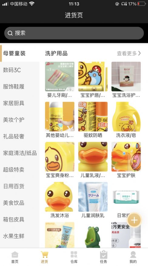 星球集市 星球集市