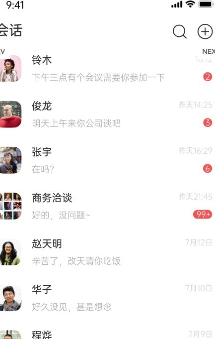 小洽暖