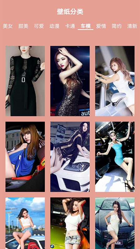 高清口袋壁纸大全 高清口袋壁纸大全