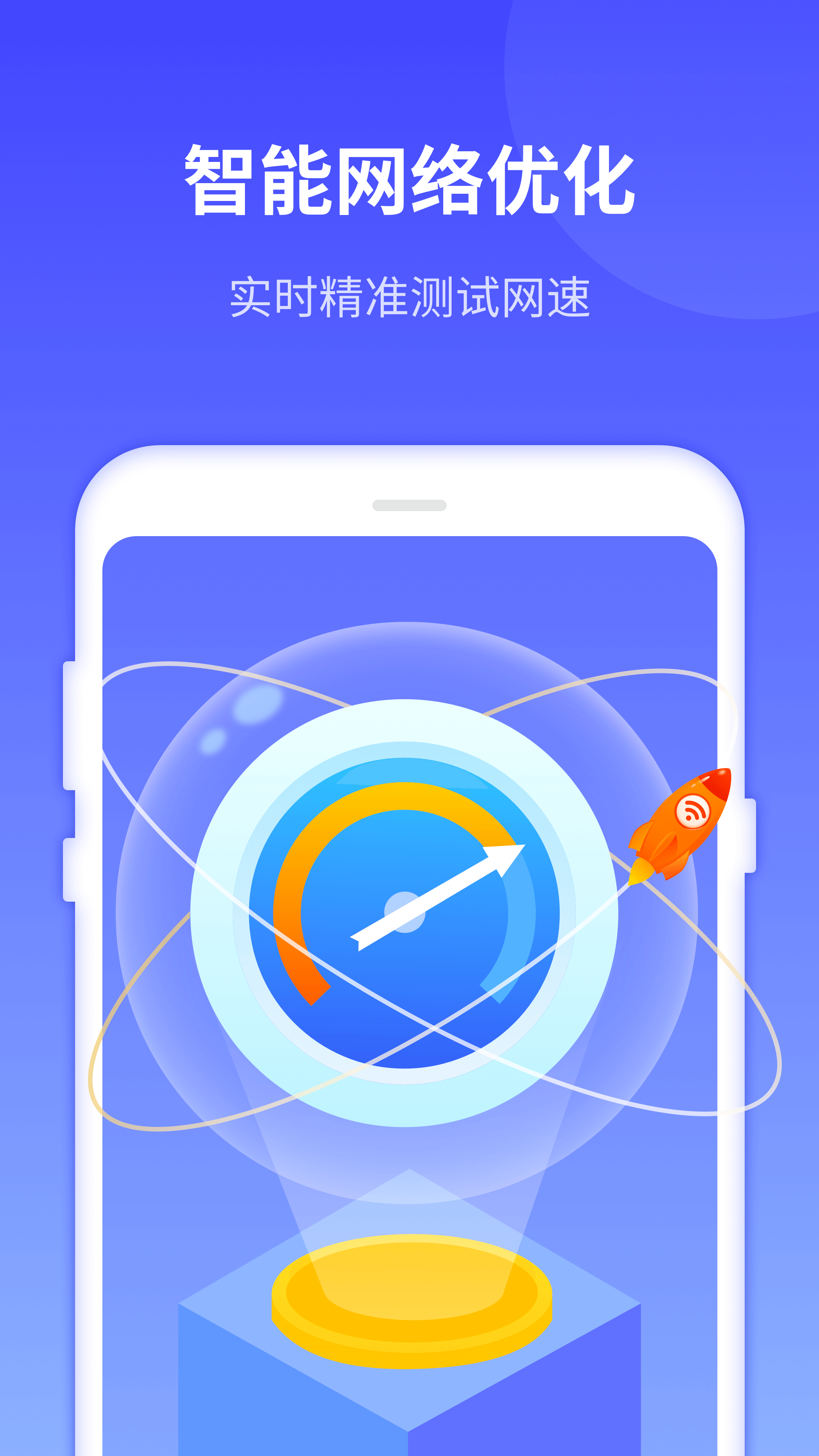 雷达wifi钥匙 雷达wifi钥匙