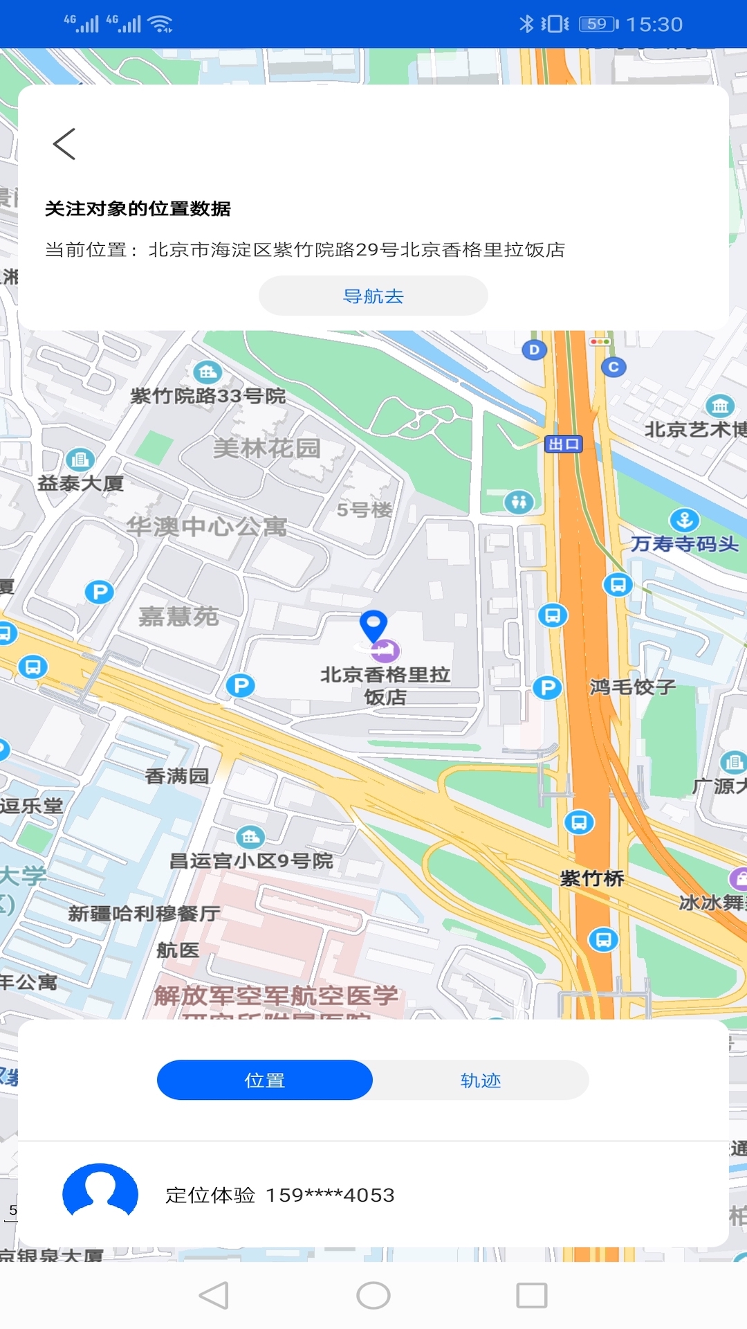 北蚪智寻 北蚪智寻