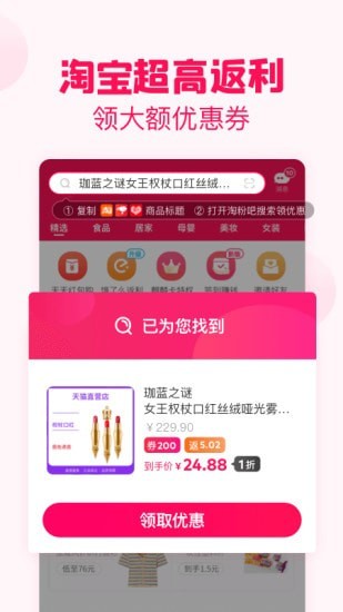 省钱特惠 省钱特惠