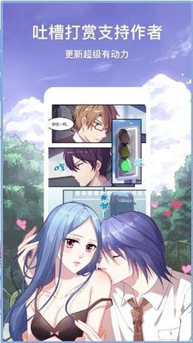 美阅漫画 美阅漫画