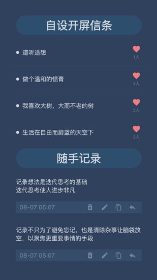 开悟之坡 开悟之坡