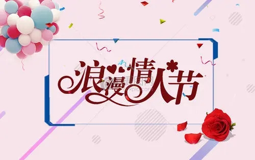 2021七夕快乐图片 2021七夕快乐图片