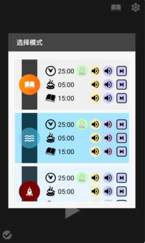 佗麻计时 佗麻计时