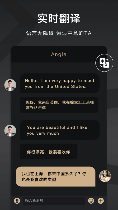 IU婚恋