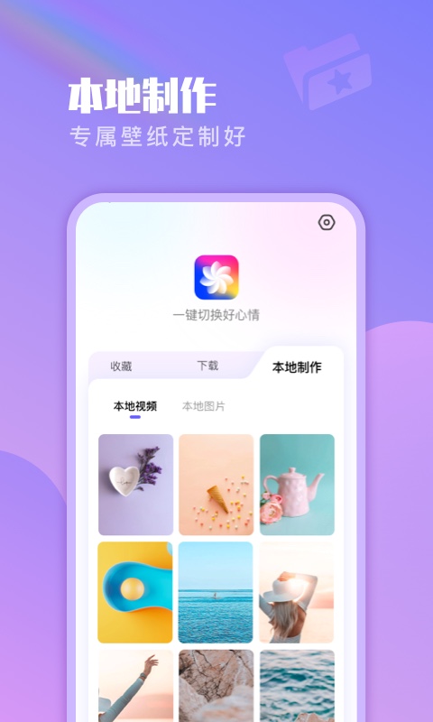 懒人壁纸 懒人壁纸