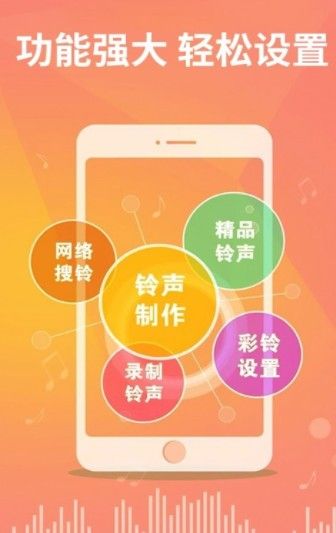 老人手机铃声 老人手机铃声