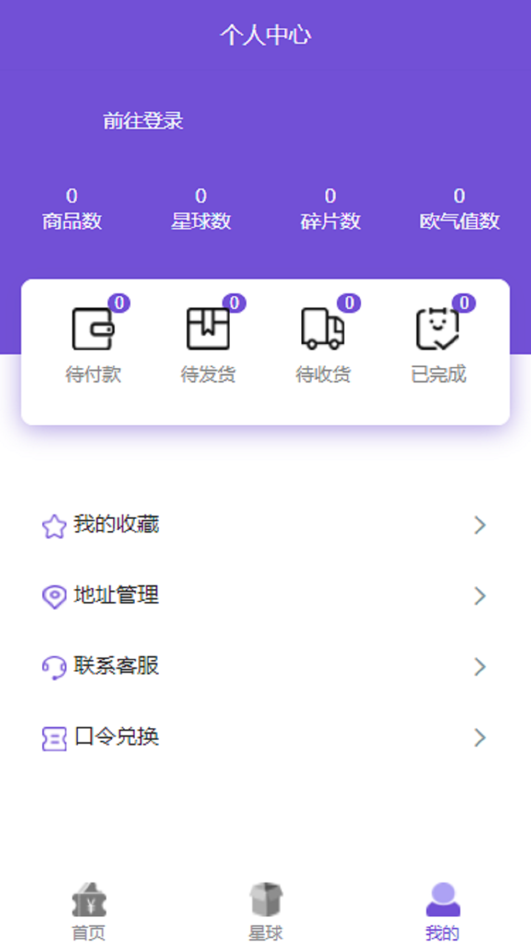 欧皇商城 欧皇商城