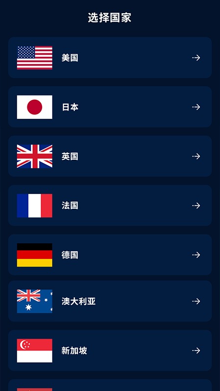 手机无线测速网络大师 手机无线测速网络大师