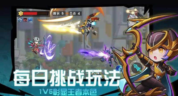 机甲英雄来吃鸡 机甲英雄来吃鸡