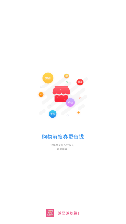 乐购云街 乐购云街