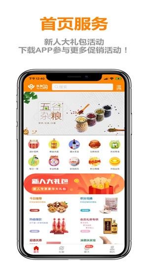 优友购 优友购