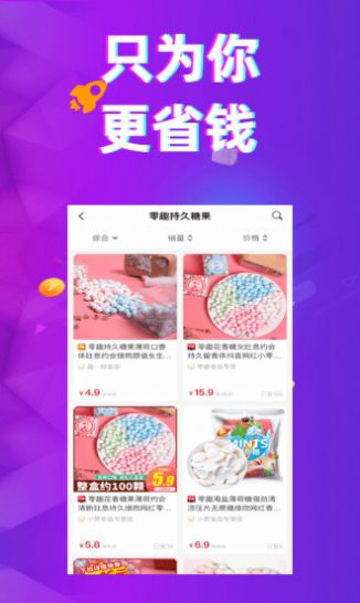 多返猫 多返猫