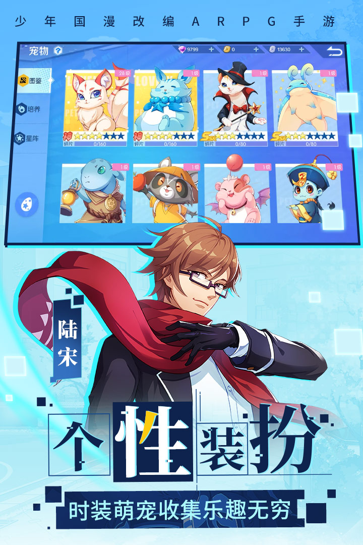 神俑降临 神俑降临