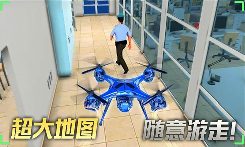 飞行大师模拟器