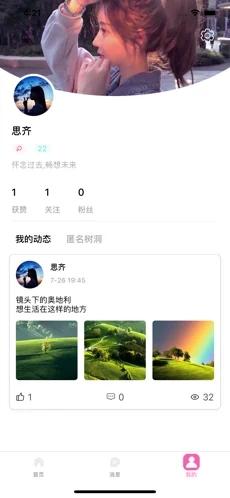 探遇社区