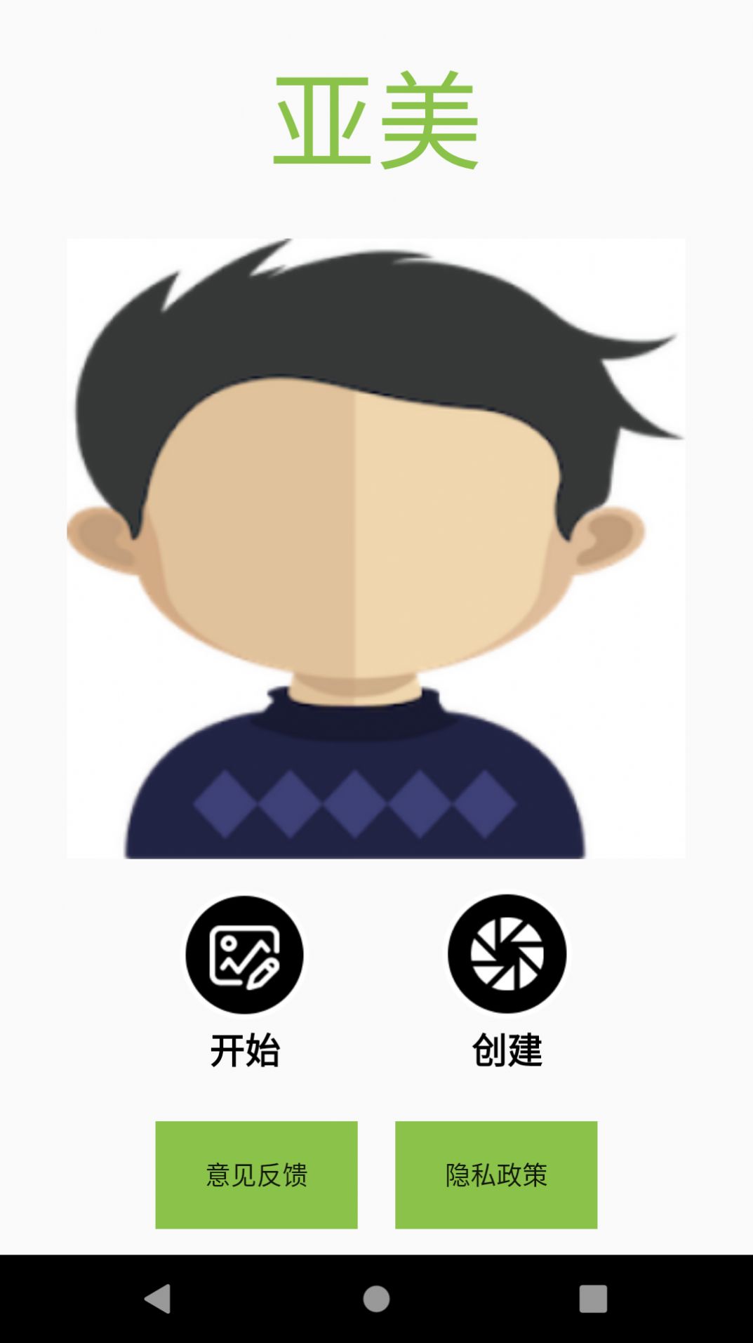 亚美图片编辑 亚美图片编辑