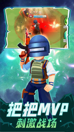 乱斗王者全明星 