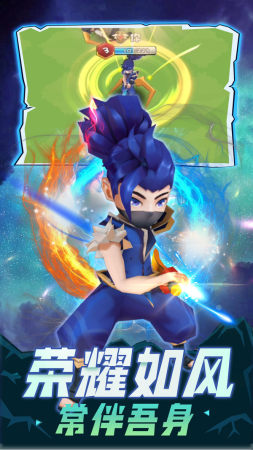 乱斗王者全明星