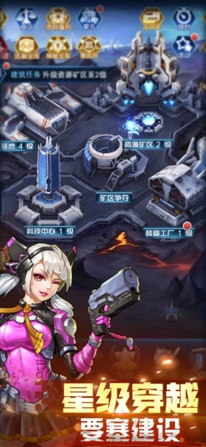 王牌机战破解版