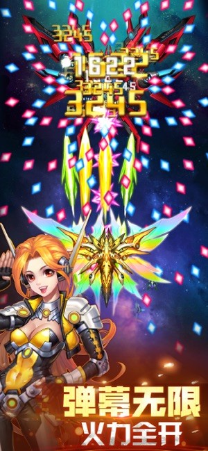 王牌机战破解版