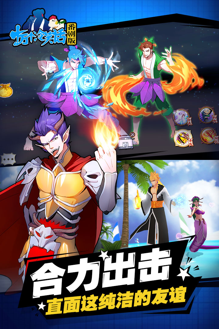 十万个冷笑话手游怀旧服