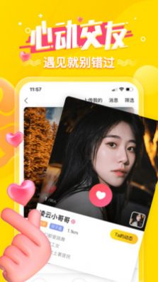 水帘洞交友 水帘洞交友