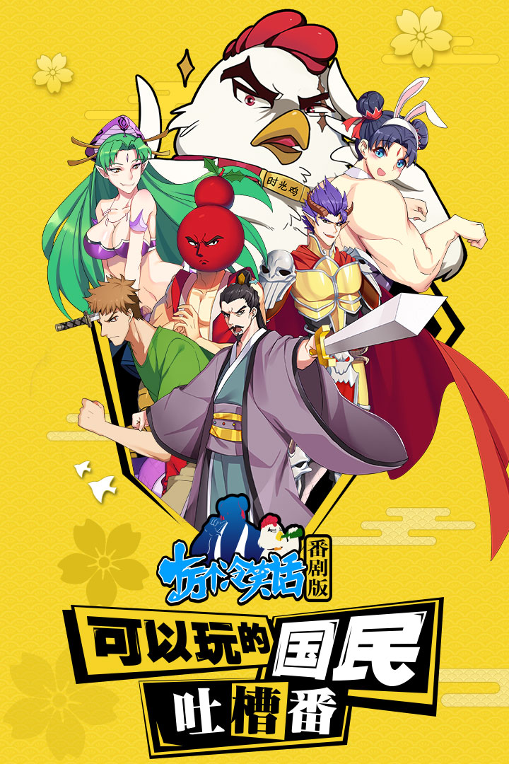 十万个冷笑话 十万个冷笑话