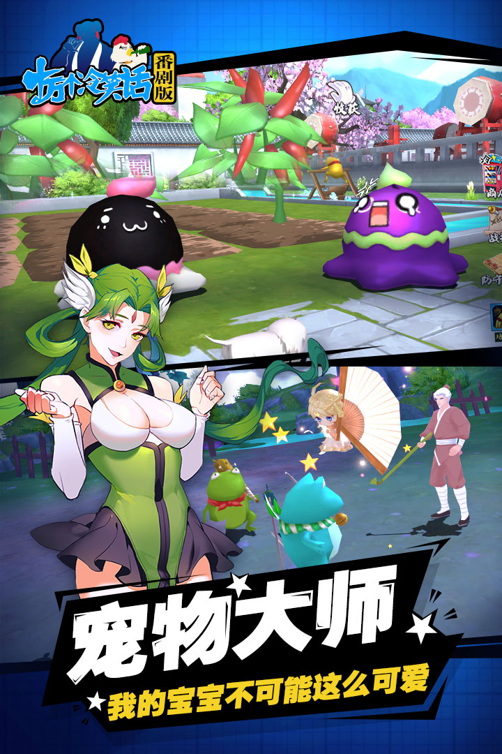 十万个冷笑话 十万个冷笑话