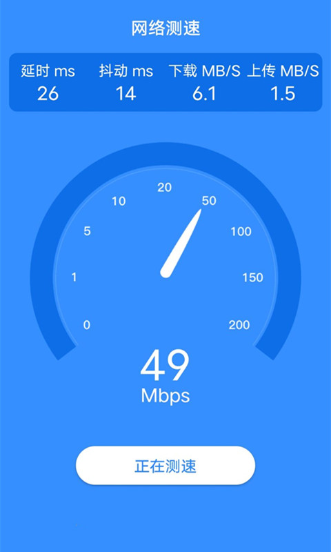 洛里斯WiFi连接大师 洛里斯WiFi连接大师