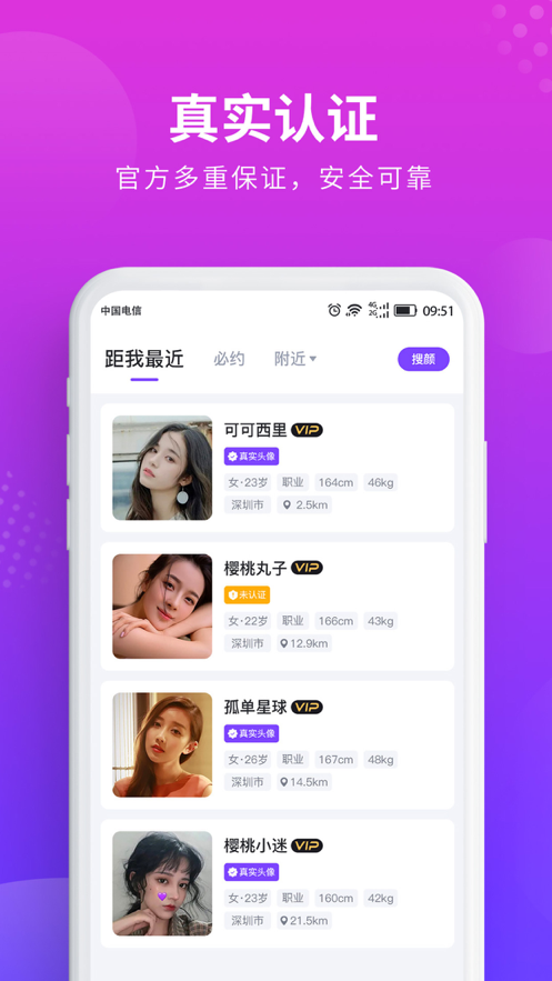 悦目
