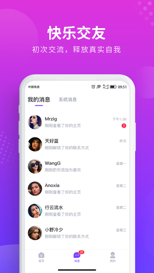 悦目