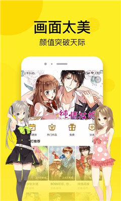 李子漫画 李子漫画