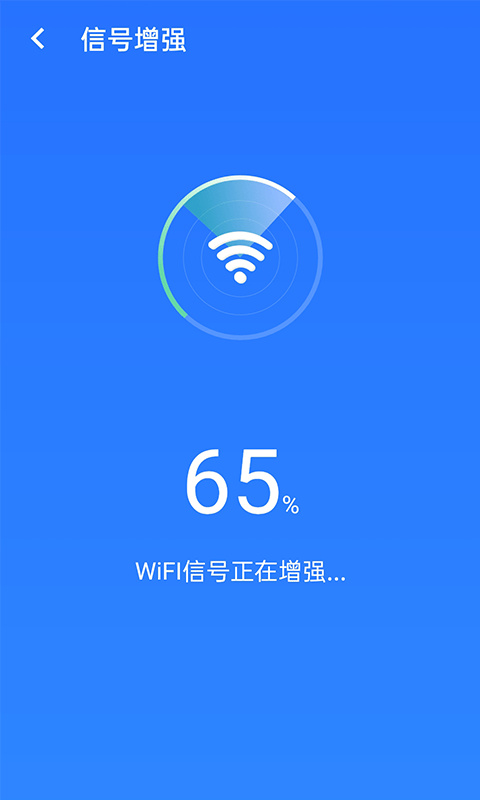 全极速wifi 全极速wifi