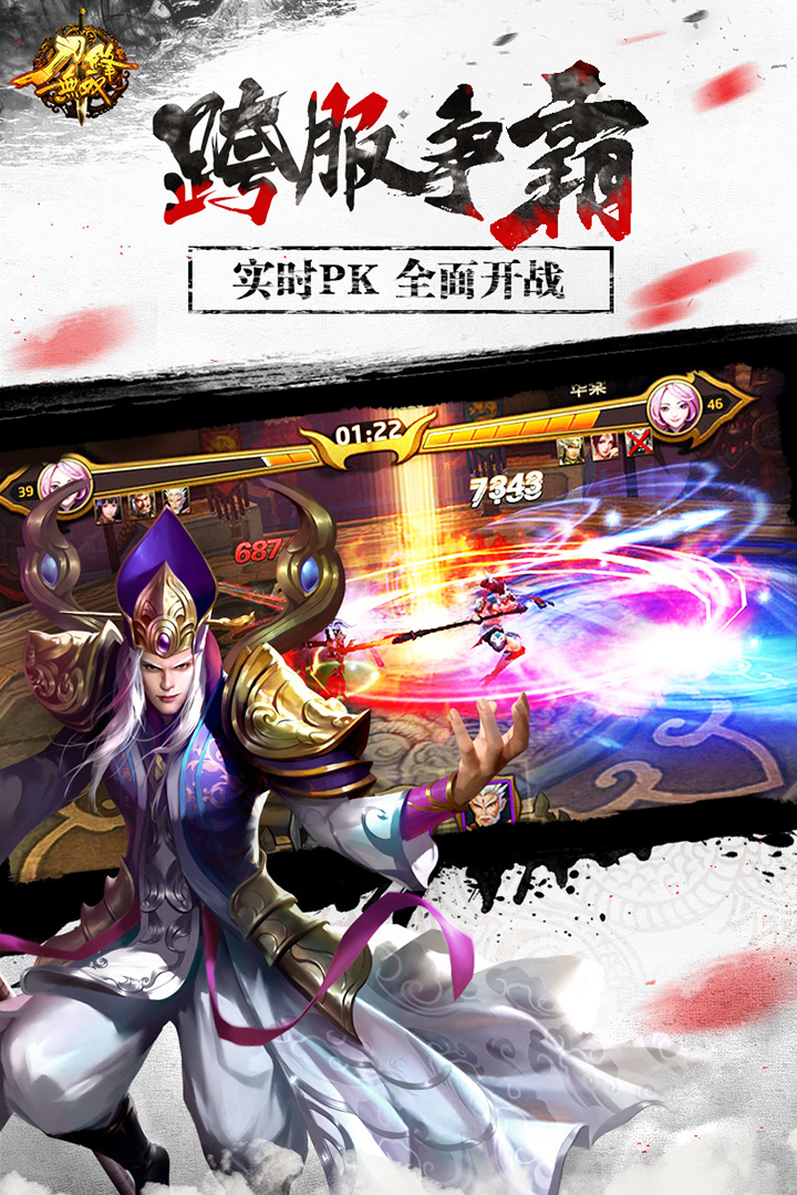 刀锋无双满v版
