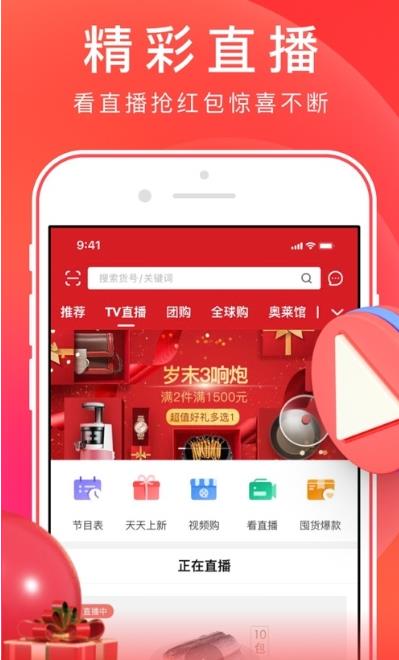 泡悠生活 泡悠生活