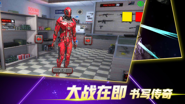 火柴蜘蛛侠突击 火柴蜘蛛侠突击