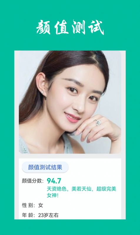 相亲笔记 相亲笔记