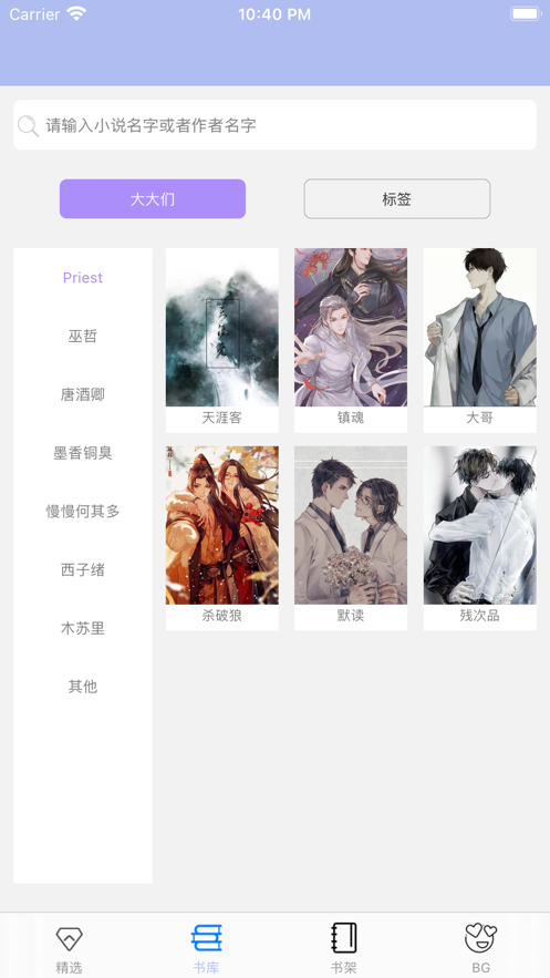原耽快乐源泉小瓶子 原耽快乐源泉小瓶子
