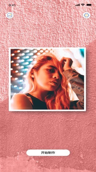 妖精视频剪辑 妖精视频剪辑