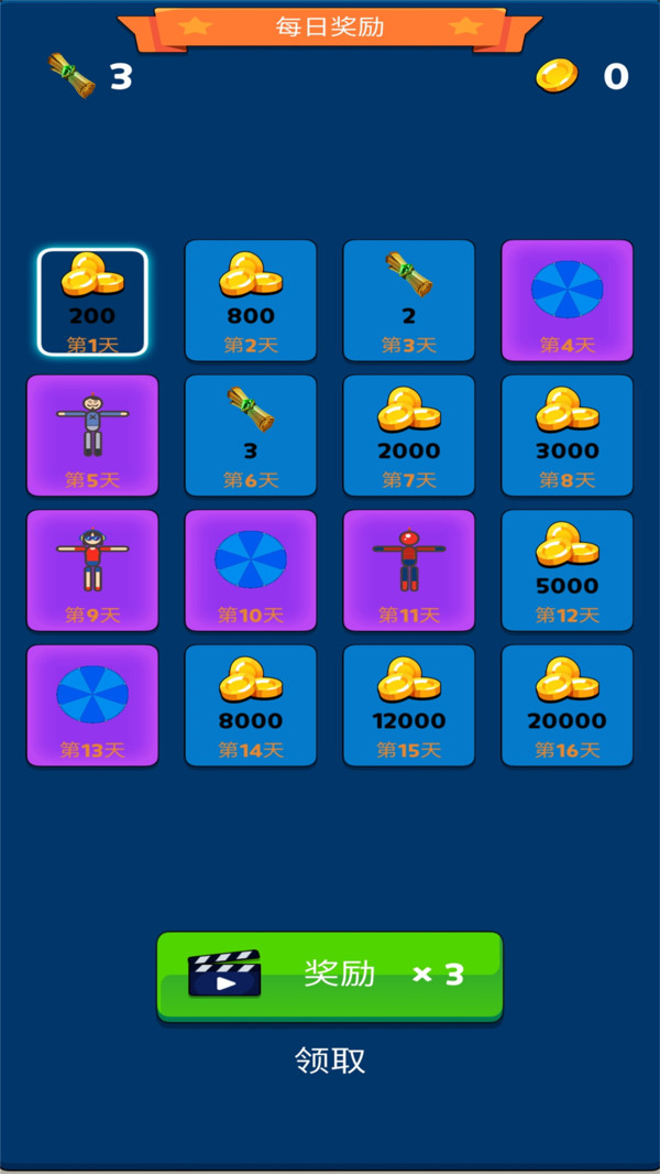 救救水男人 救救水男人