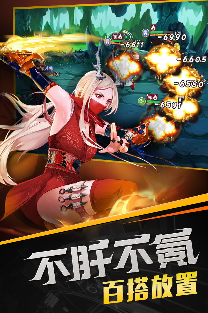 召唤师手游破解版