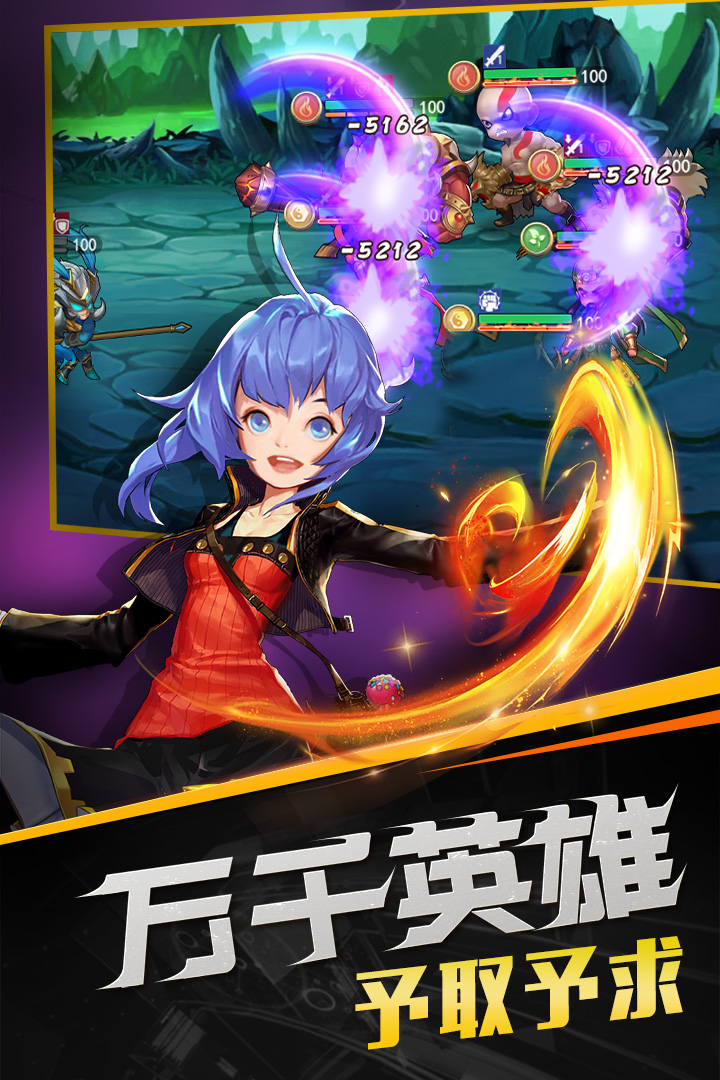 召唤师手游破解版