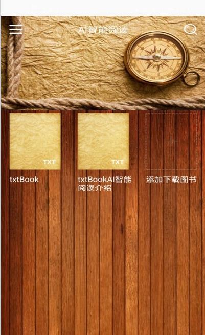 AI智能阅读 AI智能阅读