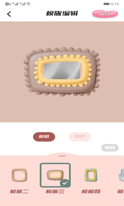 图片格式转换工厂 图片格式转换工厂