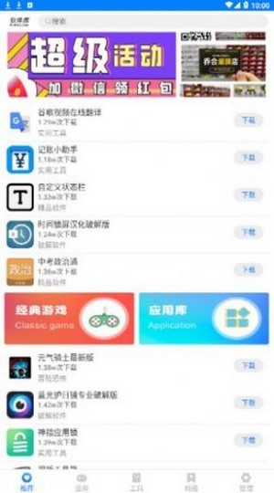 趣分享乐园2.0